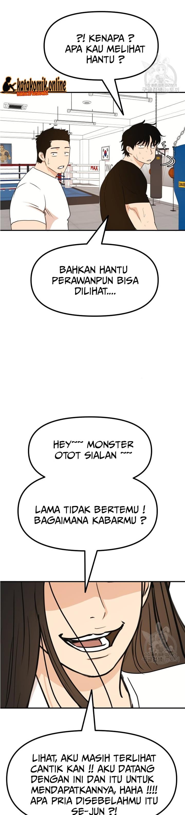 image-komik-guard-pass-chapter-92-18/22