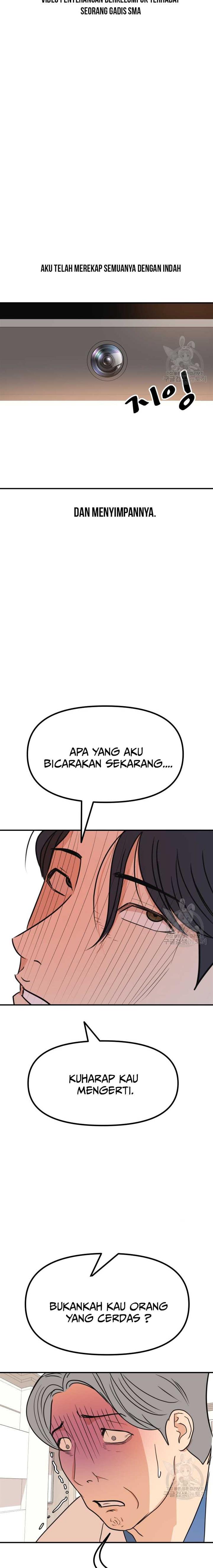 image-komik-guard-pass-chapter-94-3/22