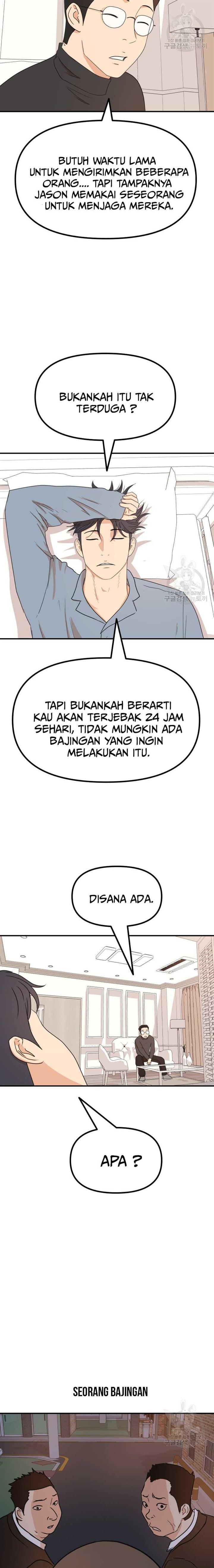 image-komik-guard-pass-chapter-94-5/22