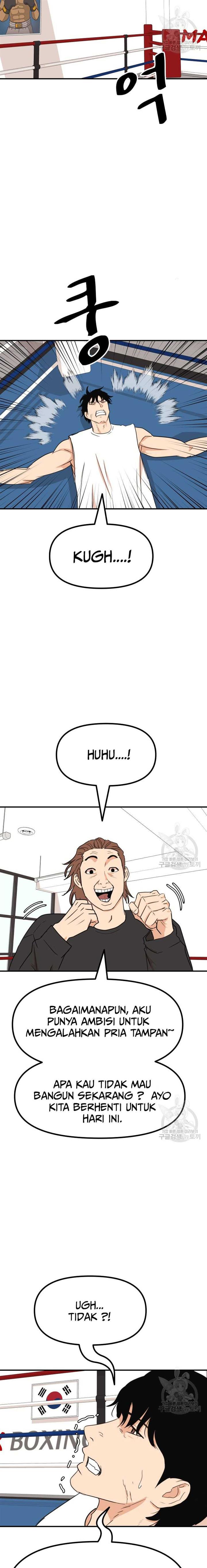 image-komik-guard-pass-chapter-94-12/22