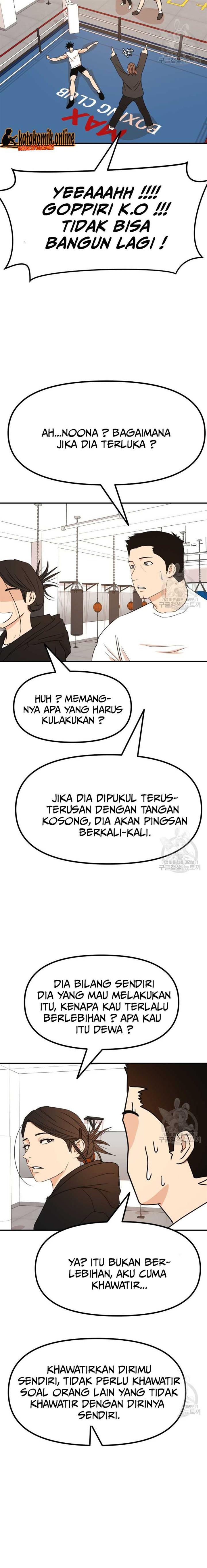 image-komik-guard-pass-chapter-94-14/22
