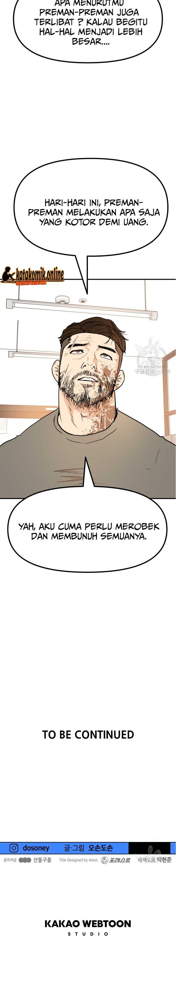 image-komik-guard-pass-chapter-94-20/22