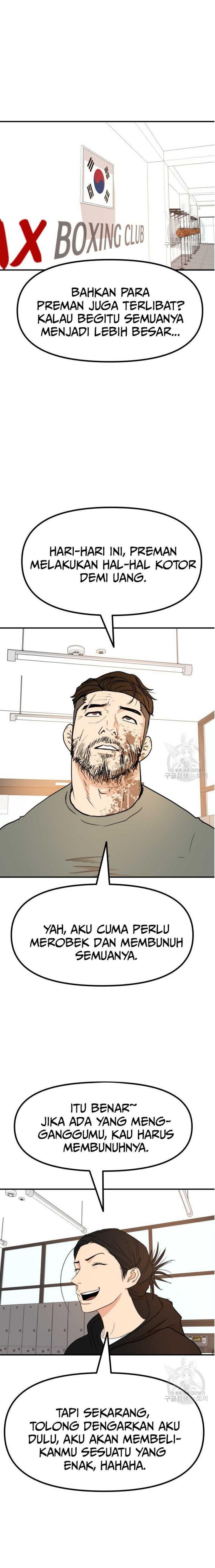 image-komik-guard-pass-chapter-95-2/22