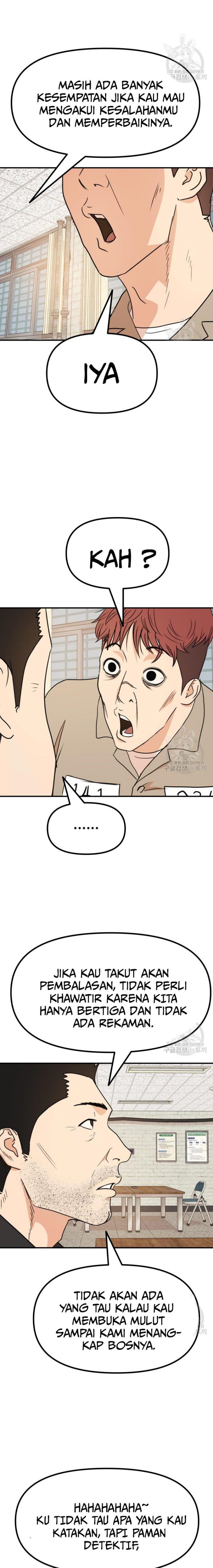 image-komik-guard-pass-chapter-96-2/22