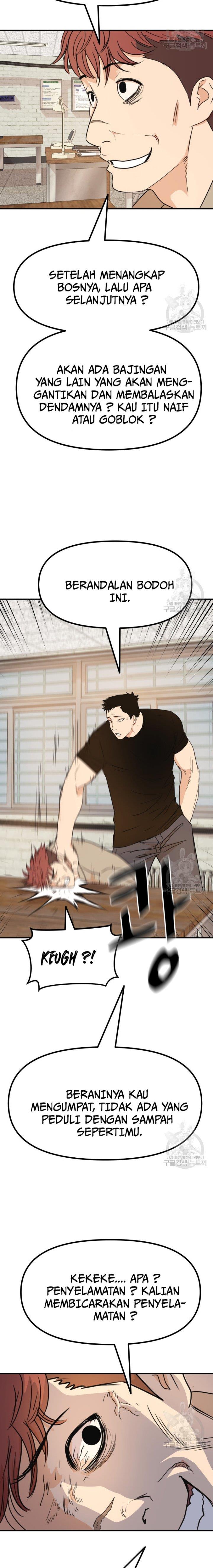 image-komik-guard-pass-chapter-96-3/22