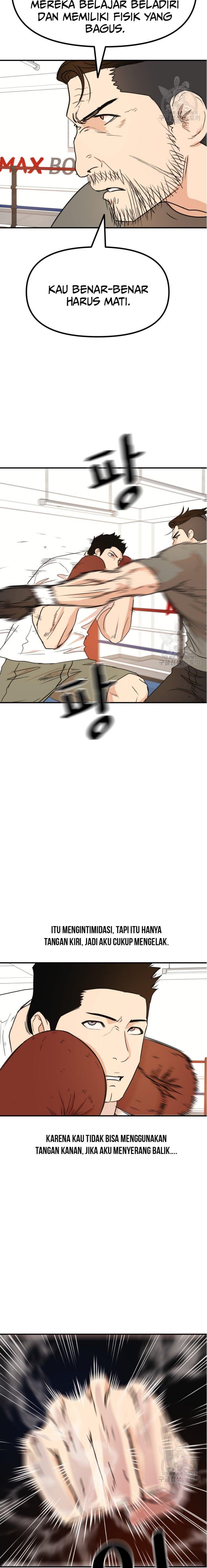 image-komik-guard-pass-chapter-96-12/22