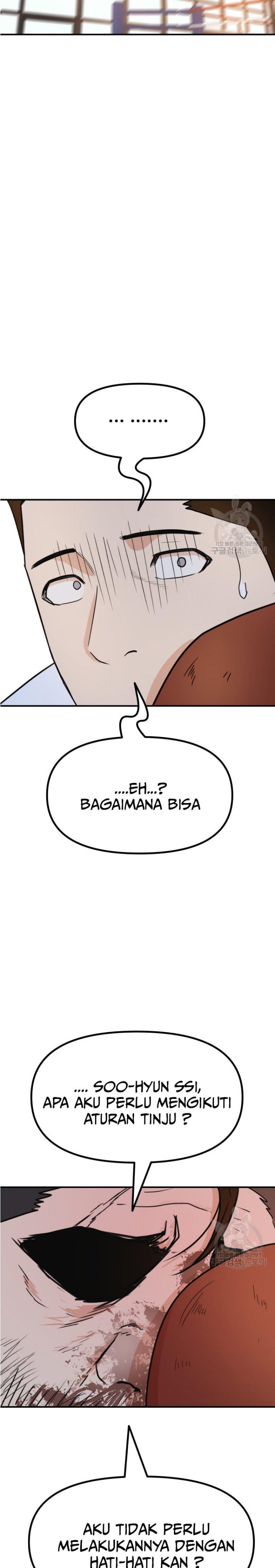 image-komik-guard-pass-chapter-96-19/22