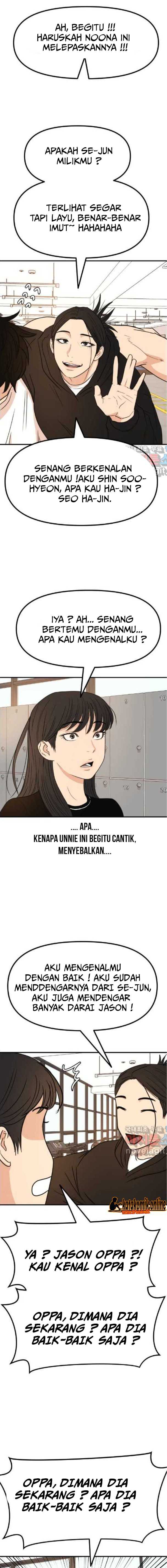 image-komik-guard-pass-chapter-98-6/18