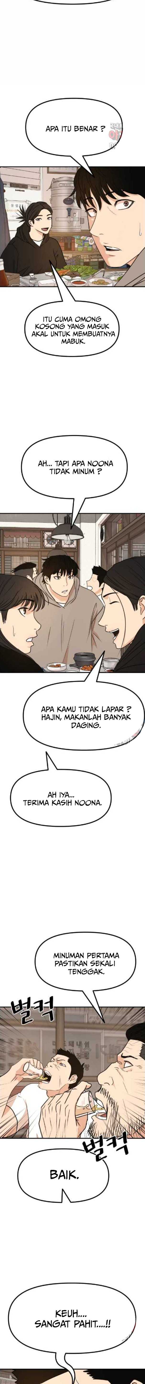 image-komik-guard-pass-chapter-98-12/18