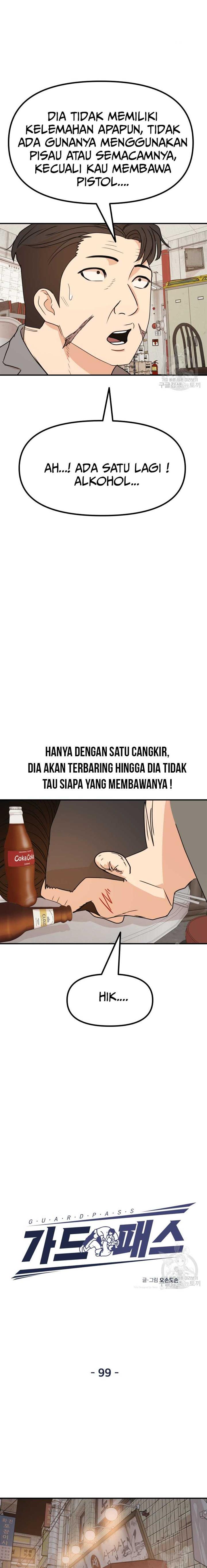 image-komik-guard-pass-chapter-99-7/22