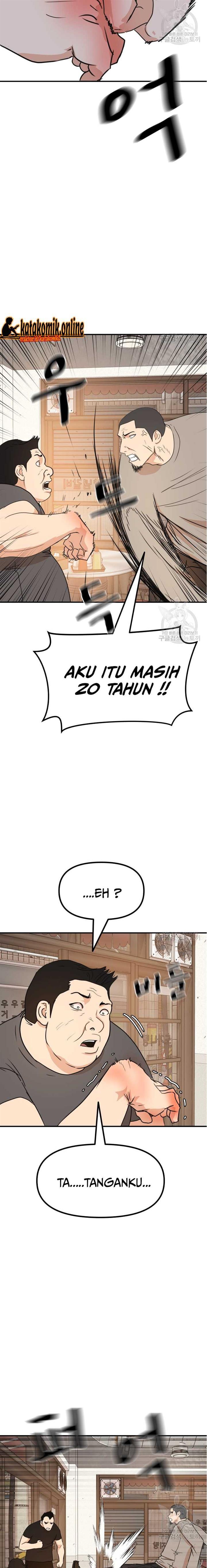 image-komik-guard-pass-chapter-99-15/22