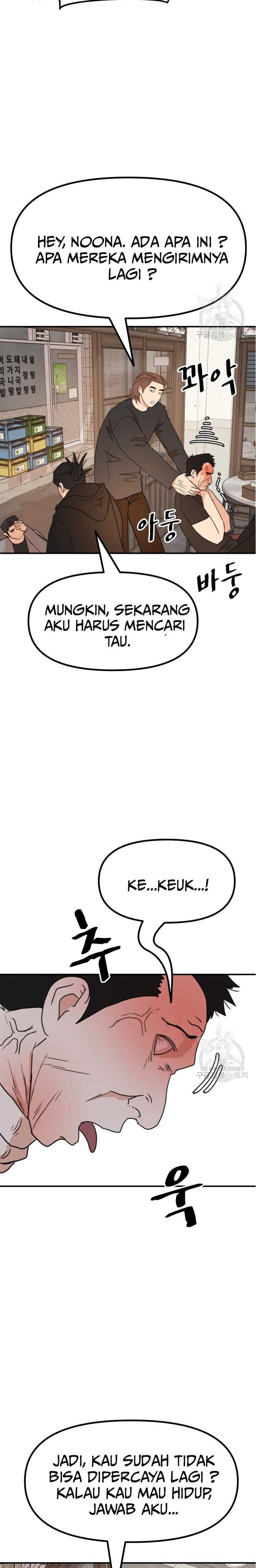 image-komik-guard-pass-chapter-99-17/22