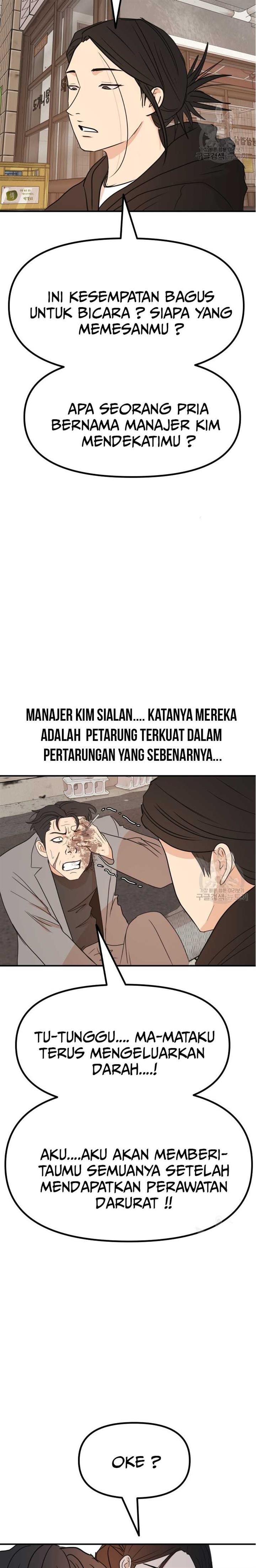 image-komik-guard-pass-chapter-99-18/22