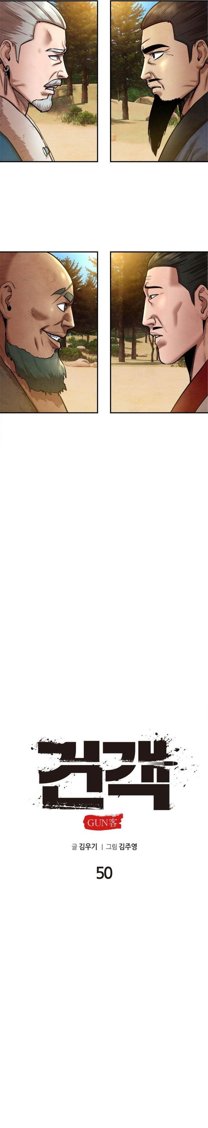 image-komik-guest-gun-chapter-50-12/43
