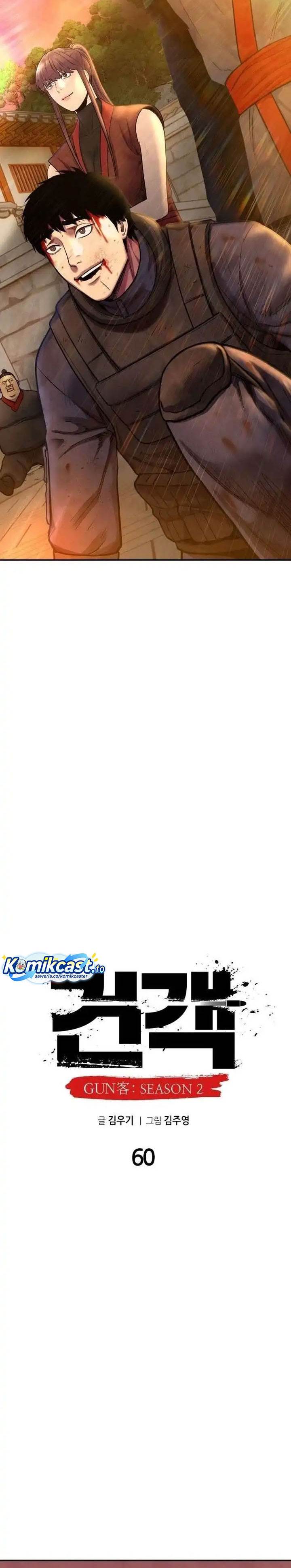 image-komik-guest-gun-chapter-60-1/47