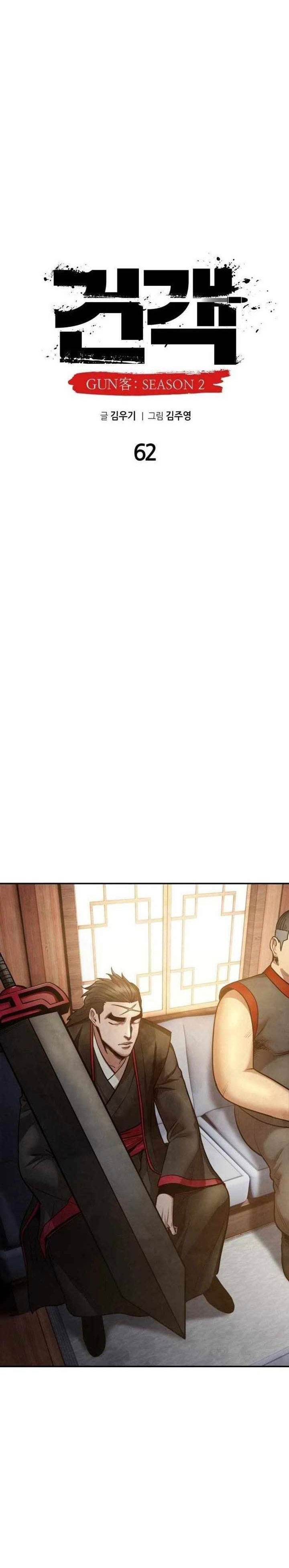 image-komik-guest-gun-chapter-62-19/38