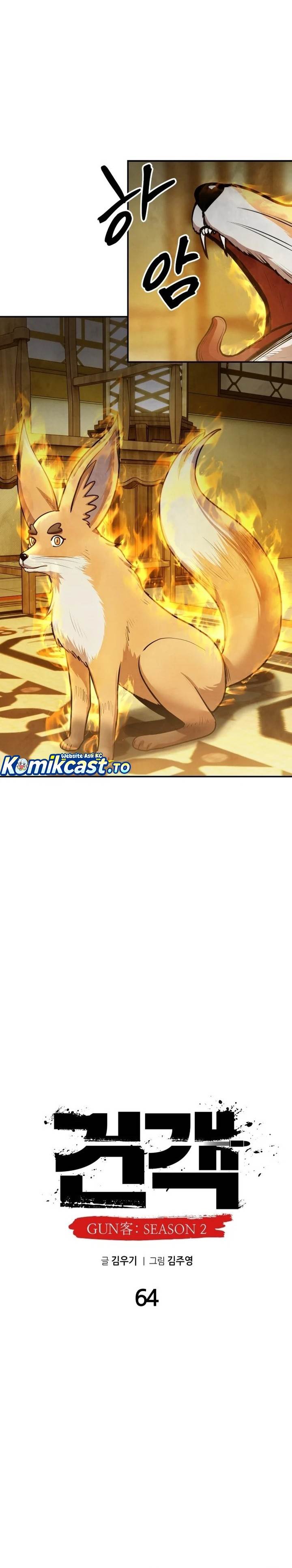 image-komik-guest-gun-chapter-64-7/46