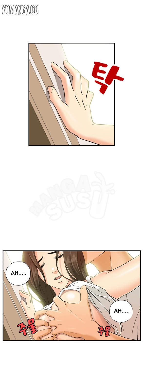 image-komik-guest-house-chapter-3-2/18