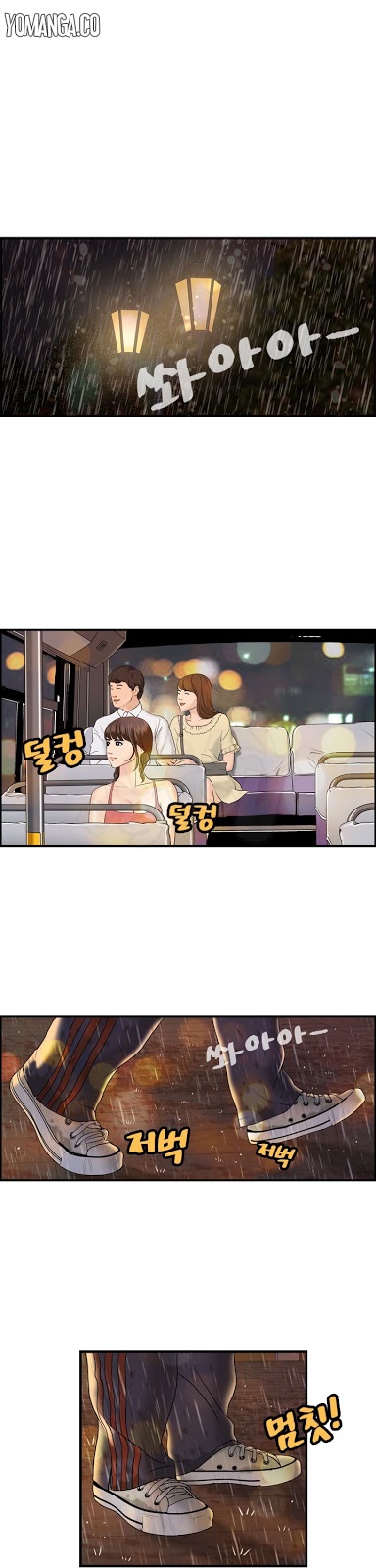 image-komik-guest-house-chapter-8-24/28