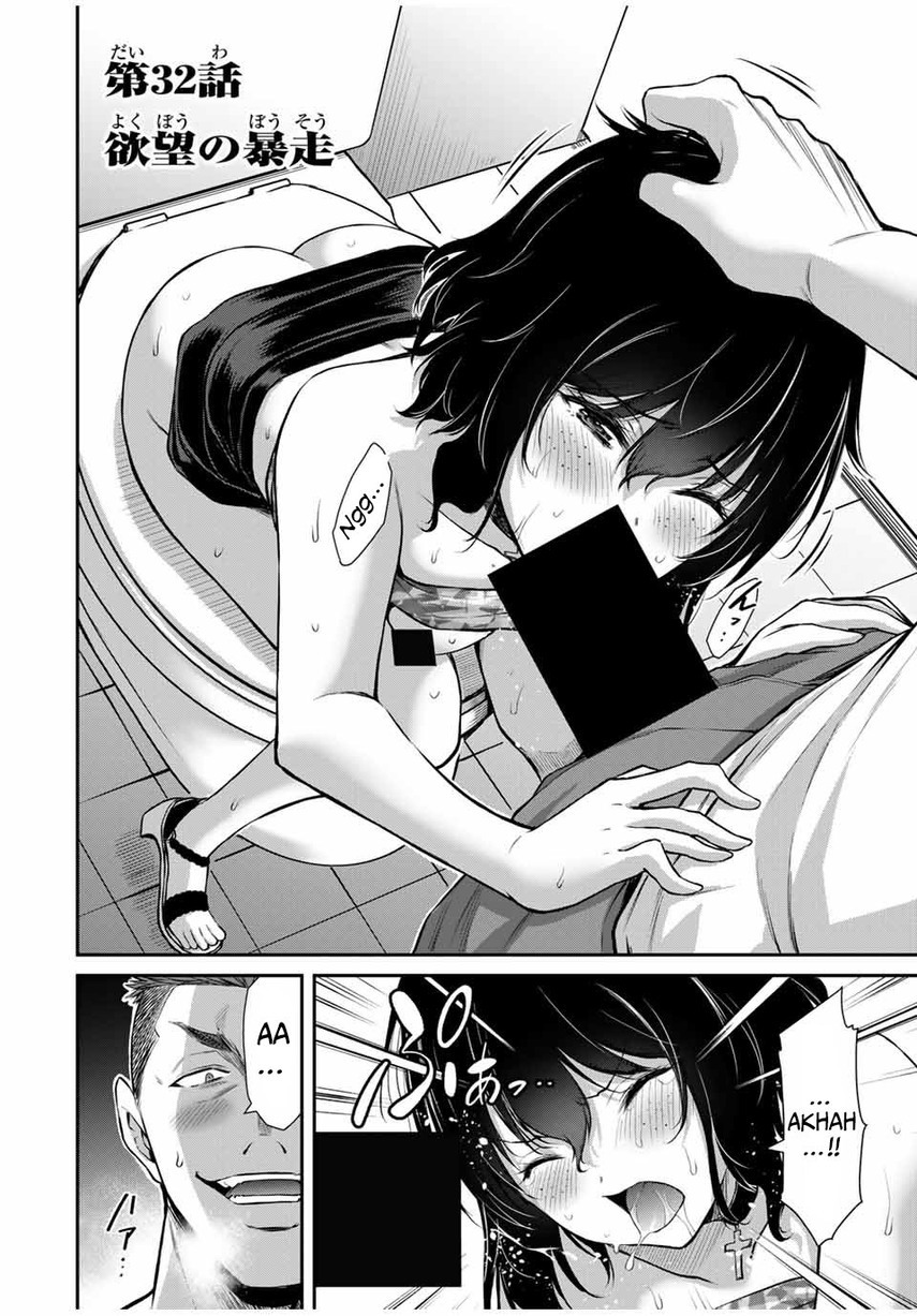 image-komik-guilty-circle-chapter-32-3/20