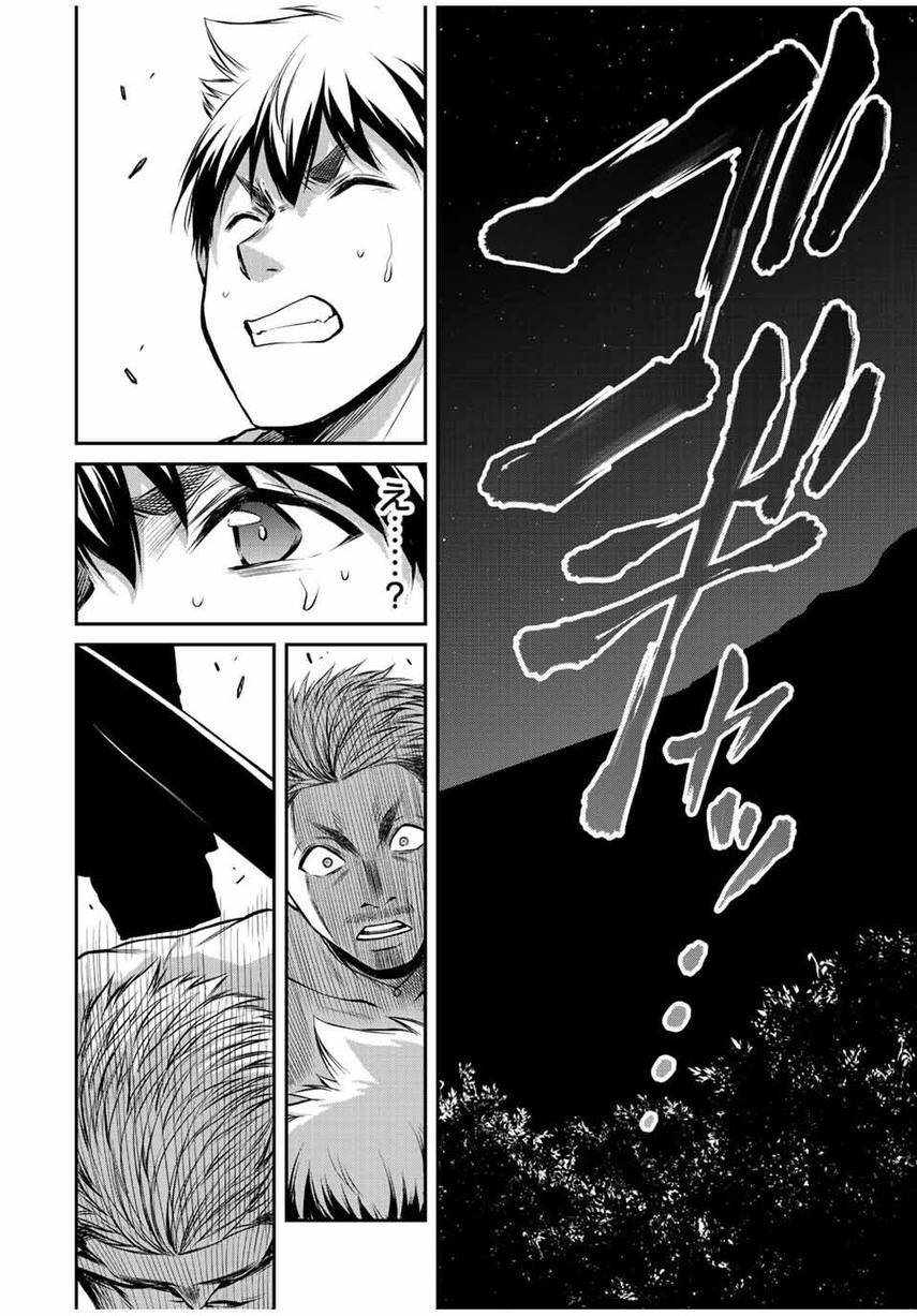 image-komik-guilty-circle-chapter-41-3/22