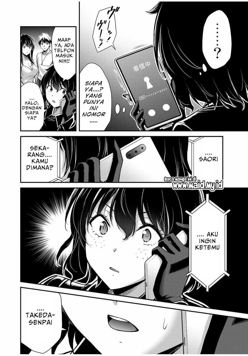 image-komik-guilty-circle-chapter-41-17/22