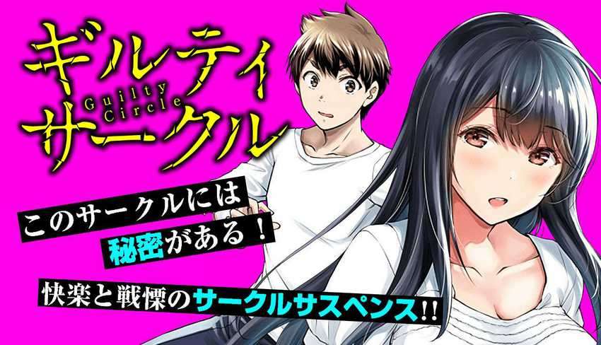 image-komik-guilty-circle-chapter-5-0/20