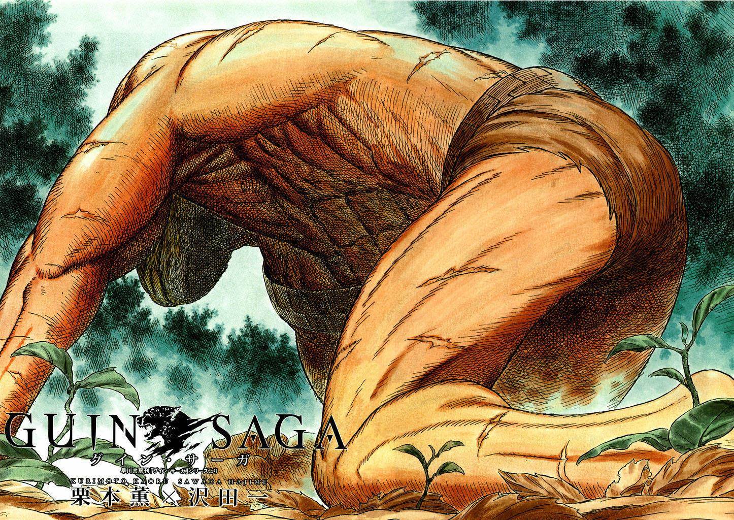 image-komik-guin-saga-chapter-1-3/53