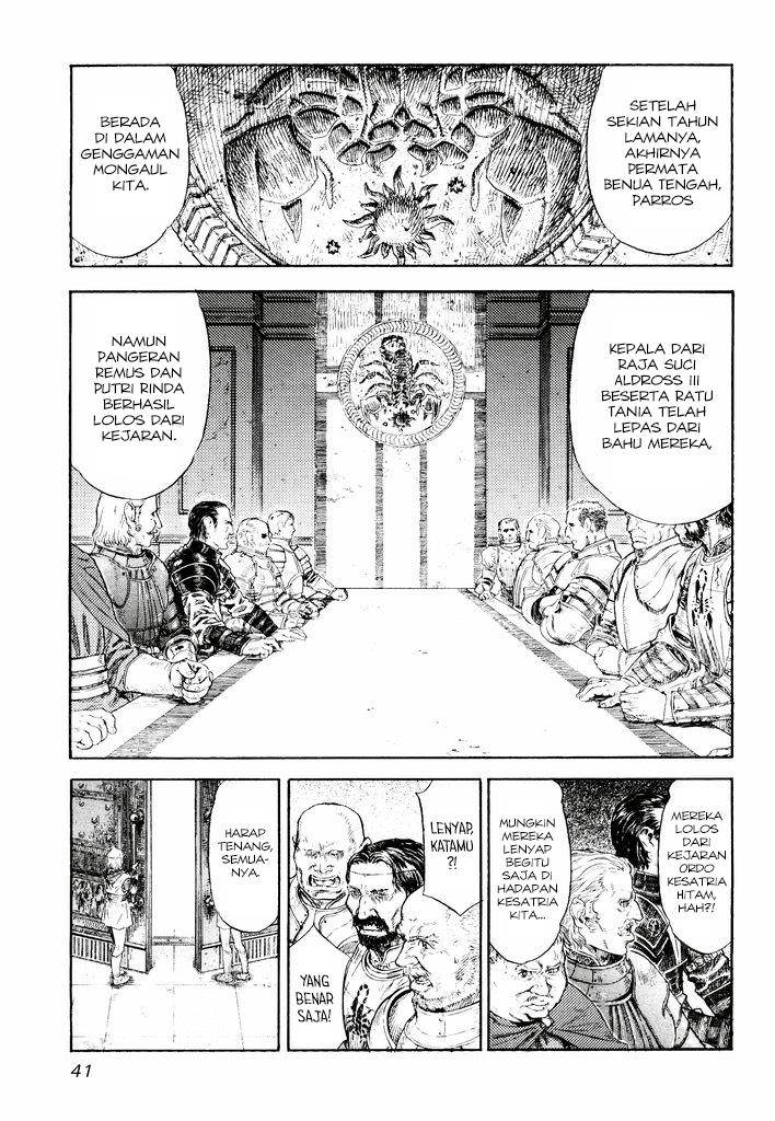 image-komik-guin-saga-chapter-1-40/53