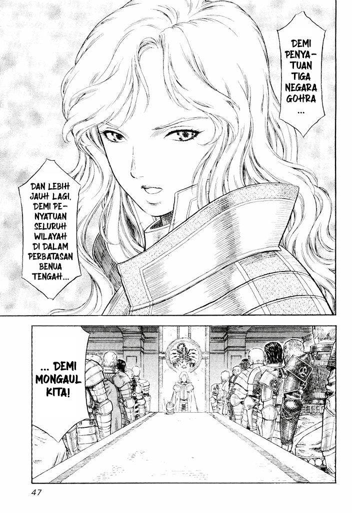 image-komik-guin-saga-chapter-1-46/53