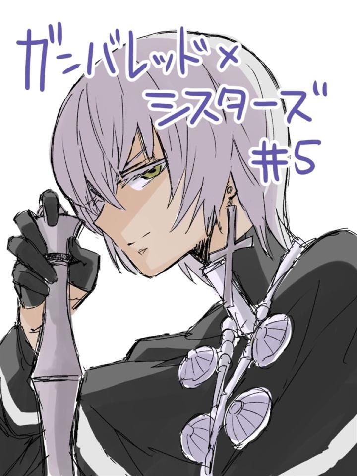 image-komik-gunbured-x-sisters-chapter-5-32/35