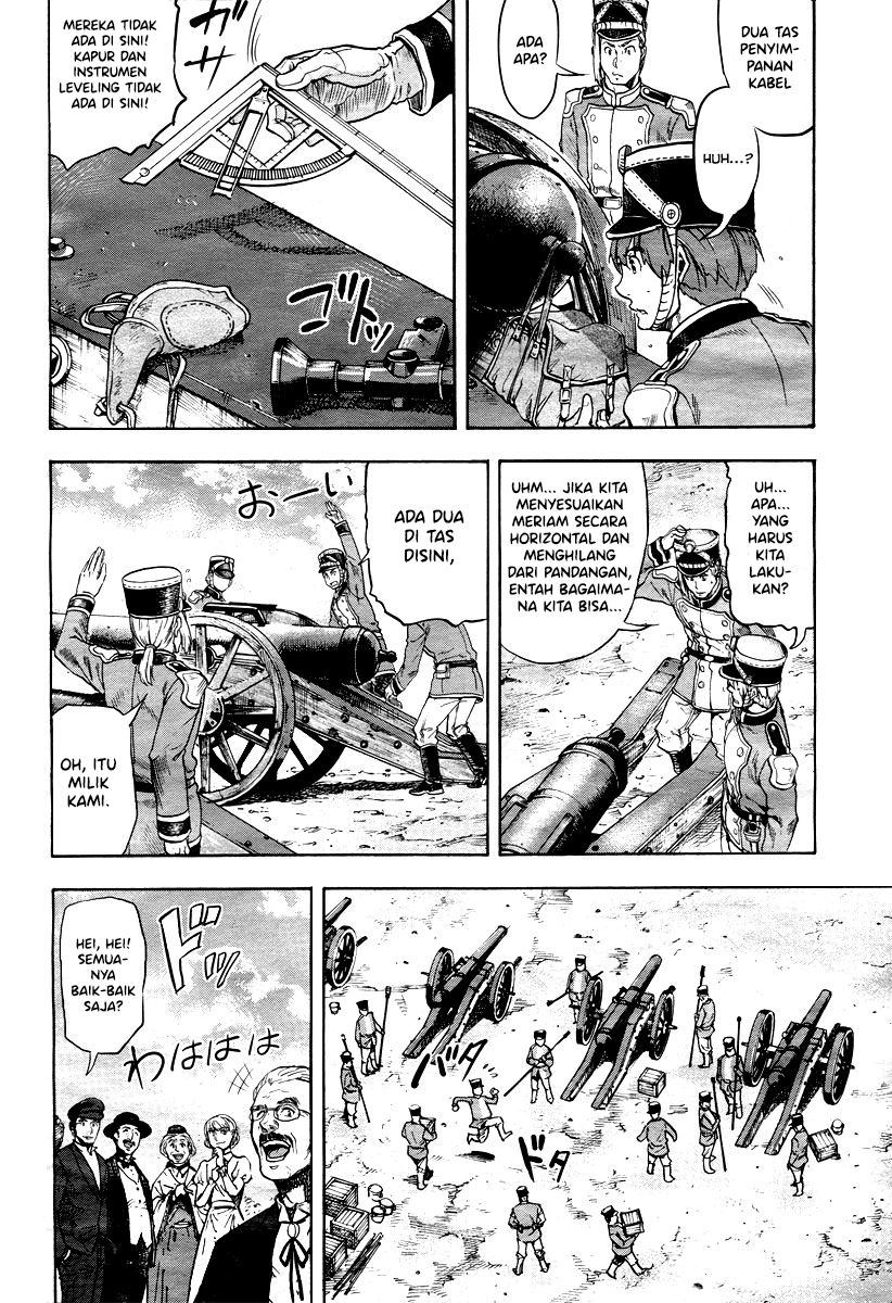 image-komik-gunka-no-baltzar-chapter-1-33/45