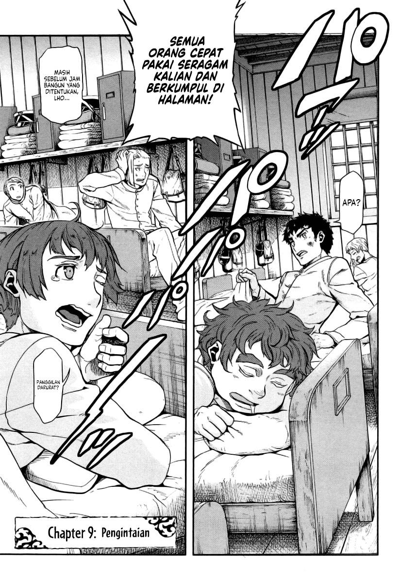 image-komik-gunka-no-baltzar-chapter-9-3/42