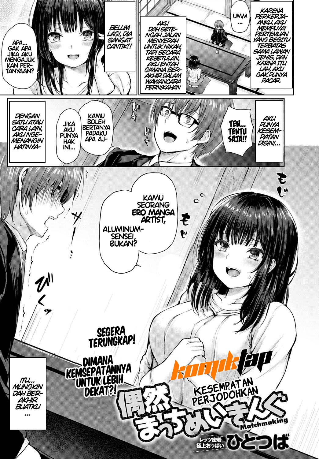 image-komik-guuzen-matchmaking-chapter-01-2/27