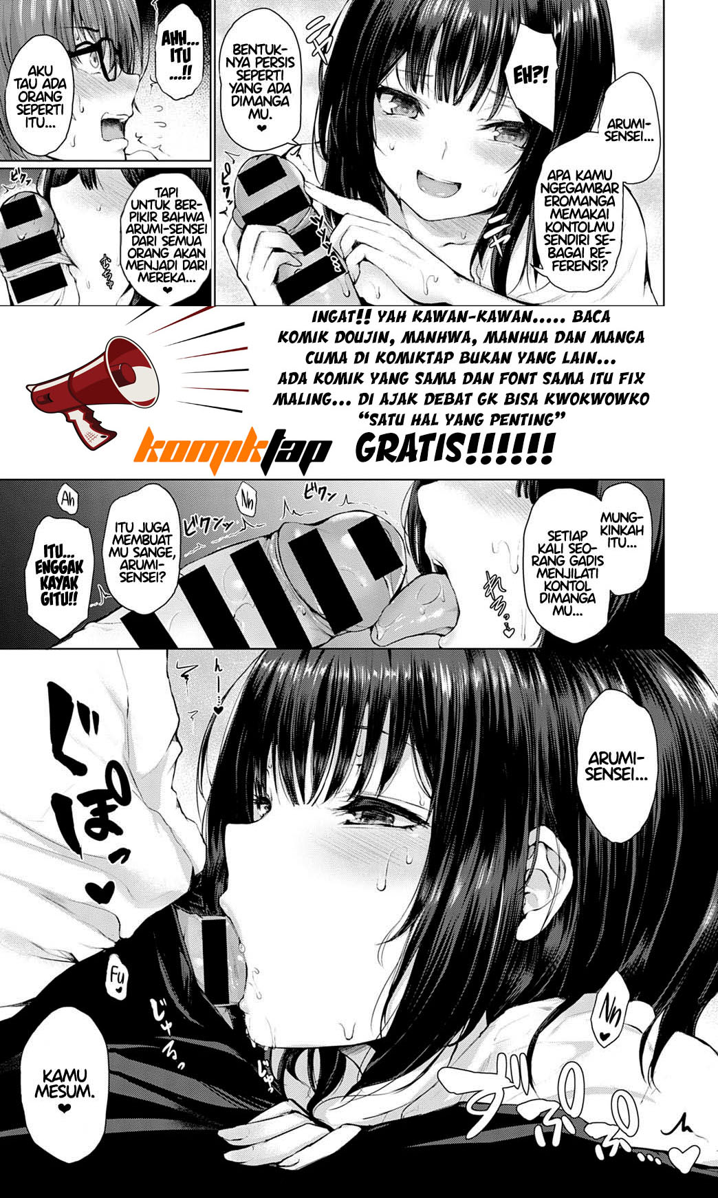 image-komik-guuzen-matchmaking-chapter-01-12/27