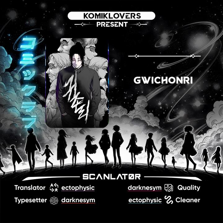 image-komik-gwichonri-chapter-1-0/45