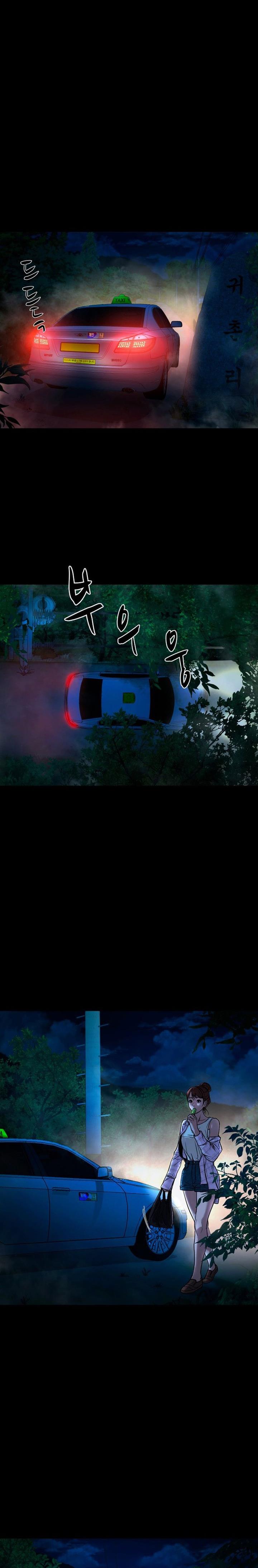 image-komik-gwichonri-chapter-13-1/27