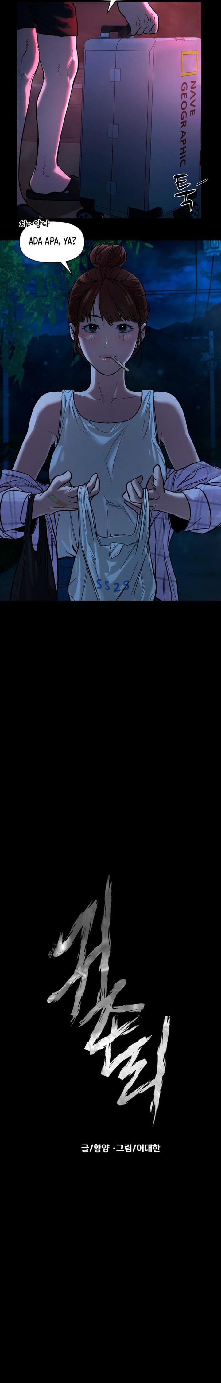 image-komik-gwichonri-chapter-13-3/27