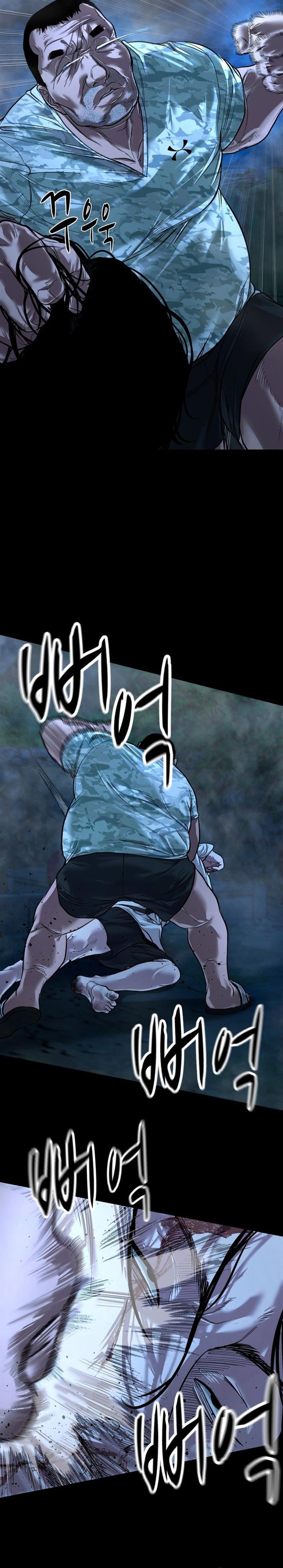 image-komik-gwichonri-chapter-14-27/32