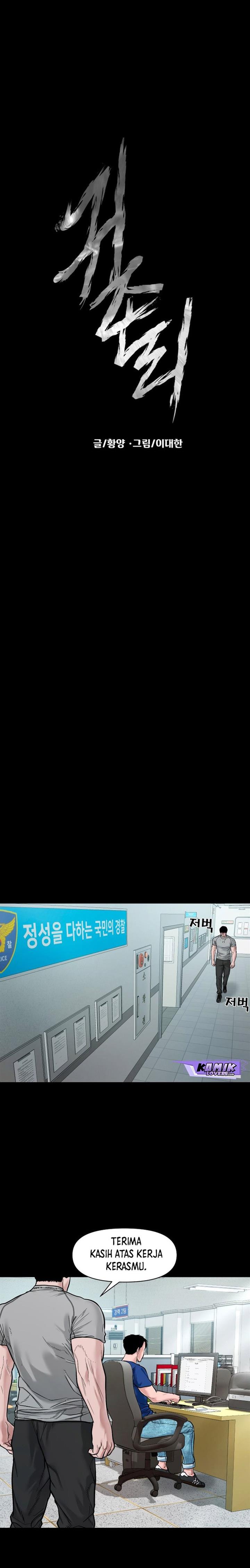 image-komik-gwichonri-chapter-15-4/29