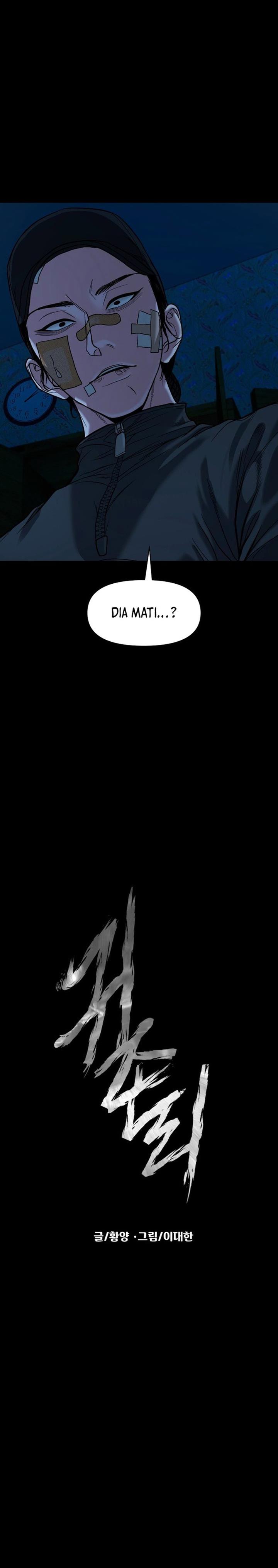 image-komik-gwichonri-chapter-17-12/30