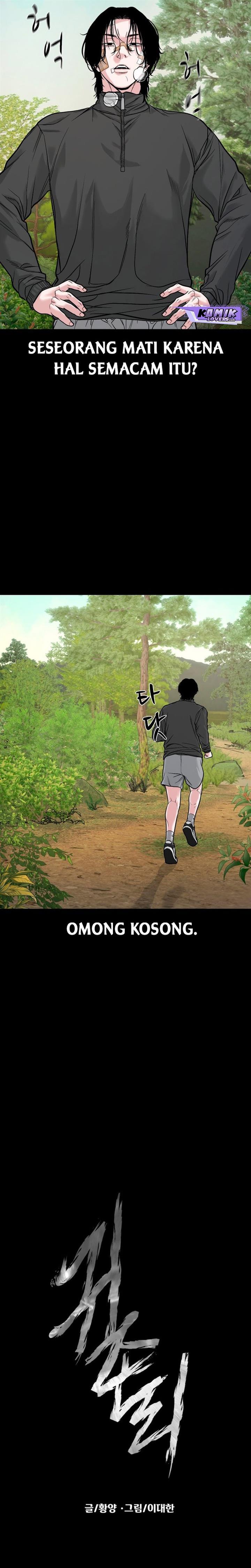 image-komik-gwichonri-chapter-18-2/31