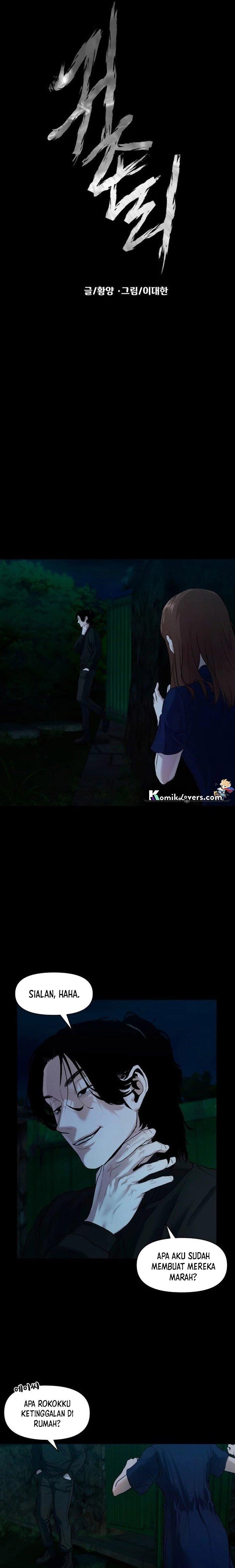 image-komik-gwichonri-chapter-2-14/27