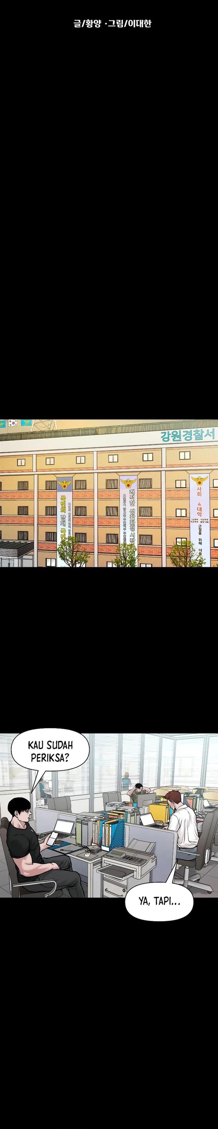 image-komik-gwichonri-chapter-21-17/32