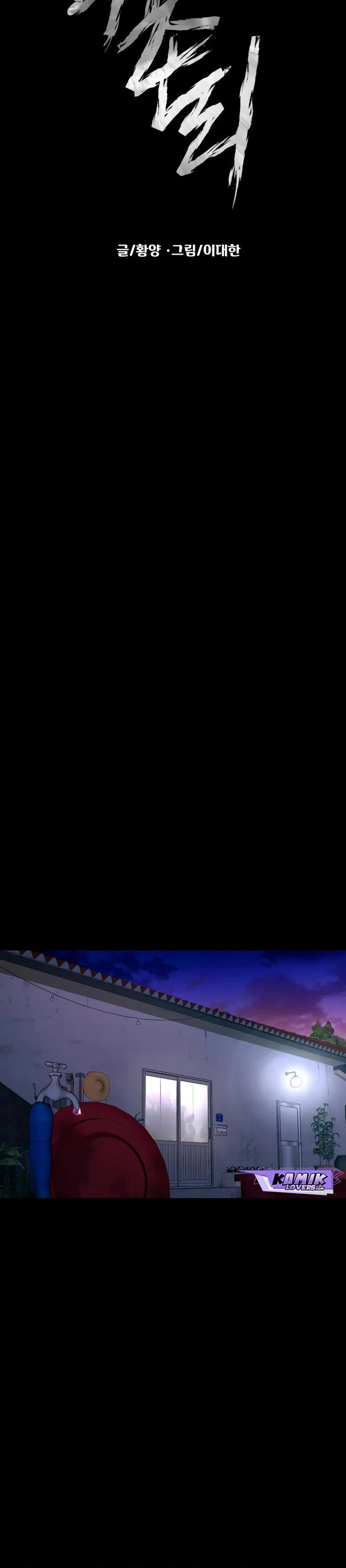 image-komik-gwichonri-chapter-23-12/45