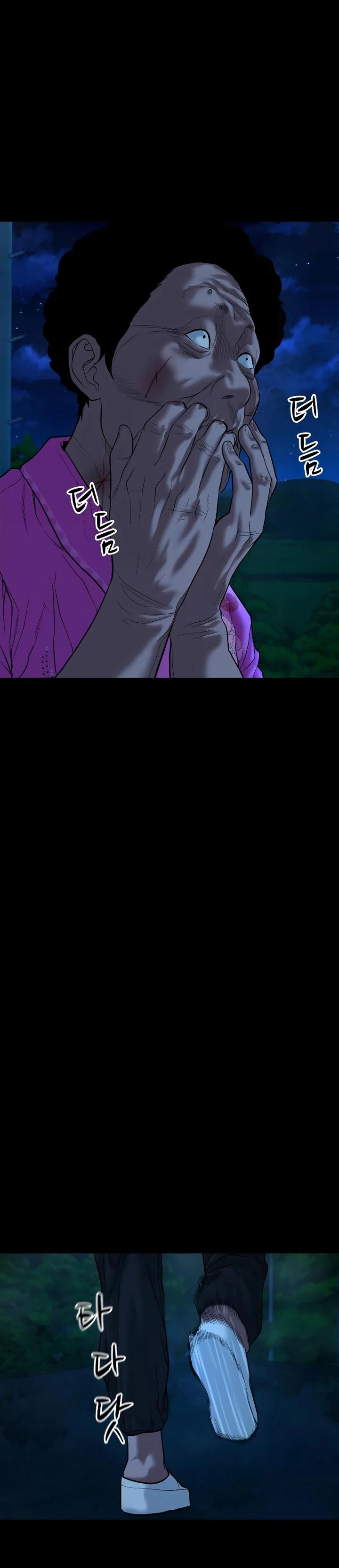 image-komik-gwichonri-chapter-23-32/45