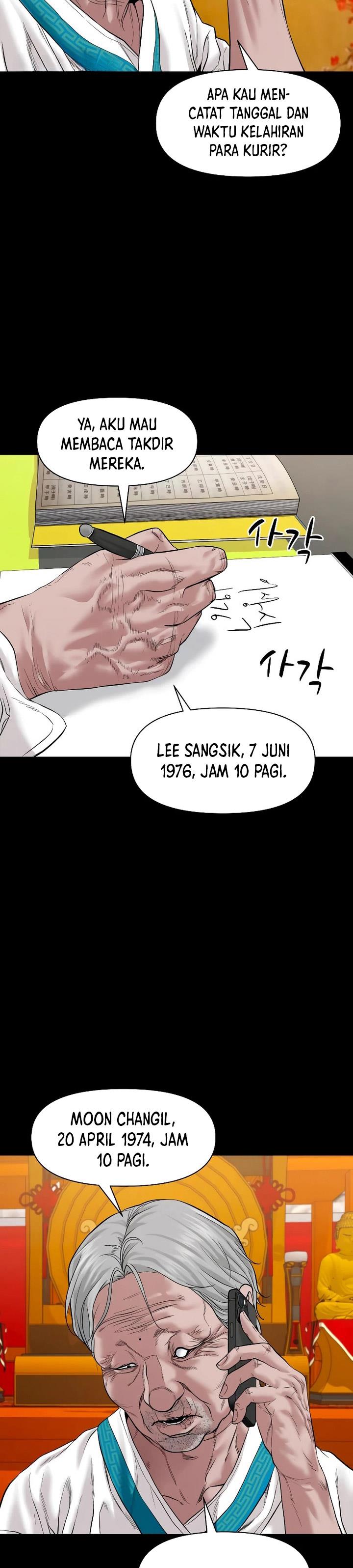 image-komik-gwichonri-chapter-23-40/45