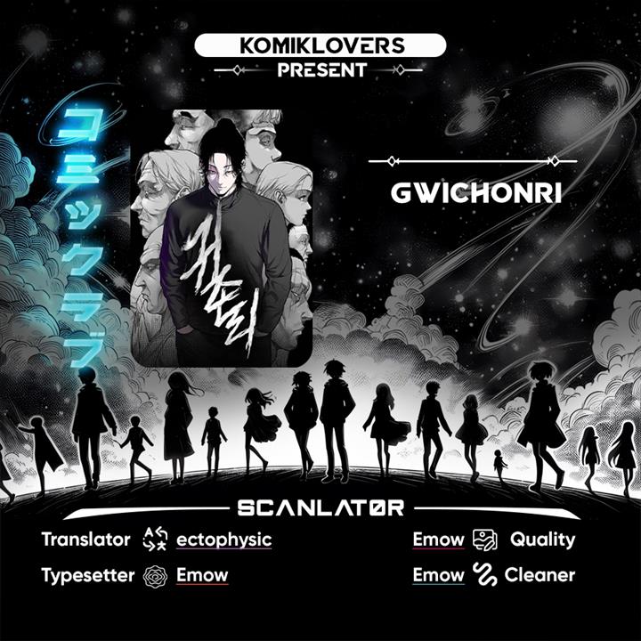 image-komik-gwichonri-chapter-24-0/44