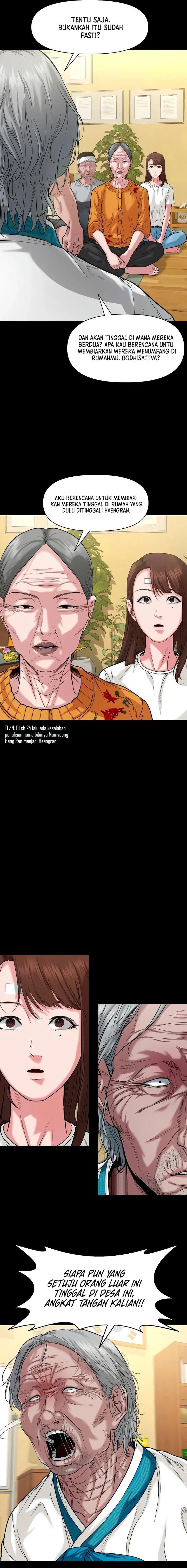 image-komik-gwichonri-chapter-26-3/25