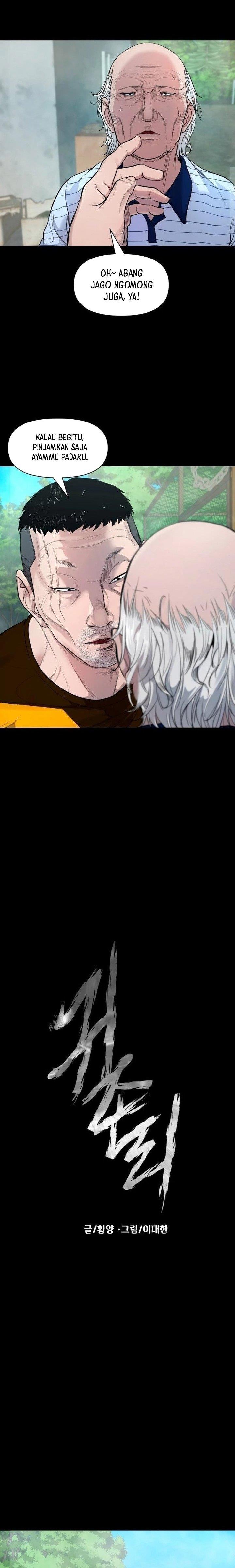 image-komik-gwichonri-chapter-3-5/25